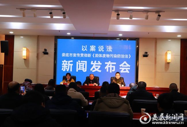 娄底市浩天环?？萍加邢薰?娄底危险废物经营,环保技术开发及咨询推广,环境设施建设,危险废物运营管理