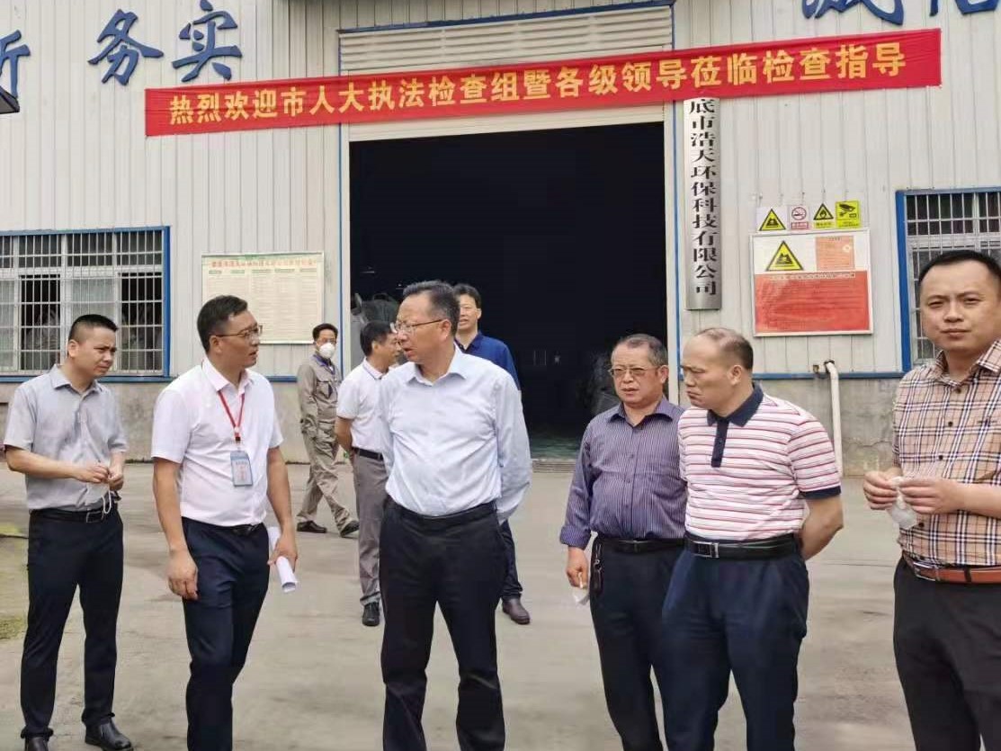 娄底市浩天环?？萍加邢薰?娄底危险废物经营,环保技术开发及咨询推广,环境设施建设,危险废物运营管理